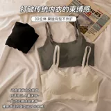 Шелковое тонкое нижнее белье, летний топ с чашечками, бюстгалтер