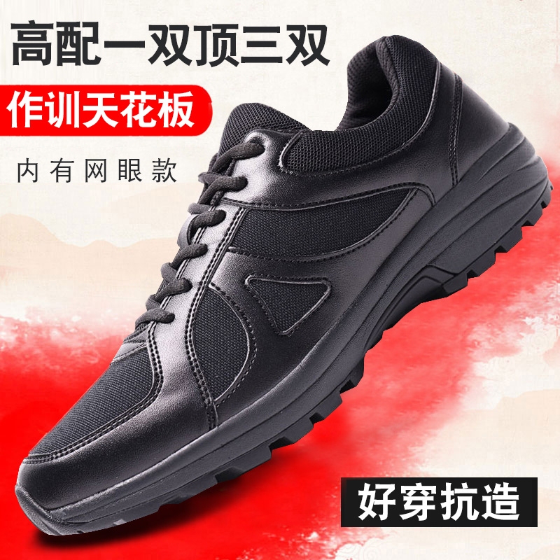 Training and Running Shoes, Black Breathable Security Training Shoes, Liberation Shoes, Rubber Shoes, Non-Slip and Shock-Absorbing