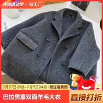 Bala Boys and Girls Double-sided Wool Coat Childrens Woolen Suit Woolen Spring Autumn and Winter Jacket 2024 New Style