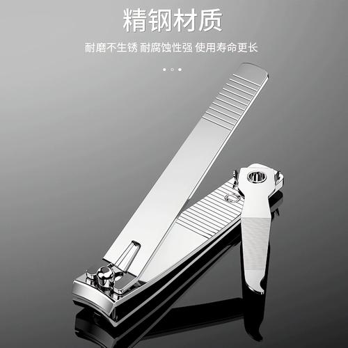 Импортные маникюрные кусачки, Германия