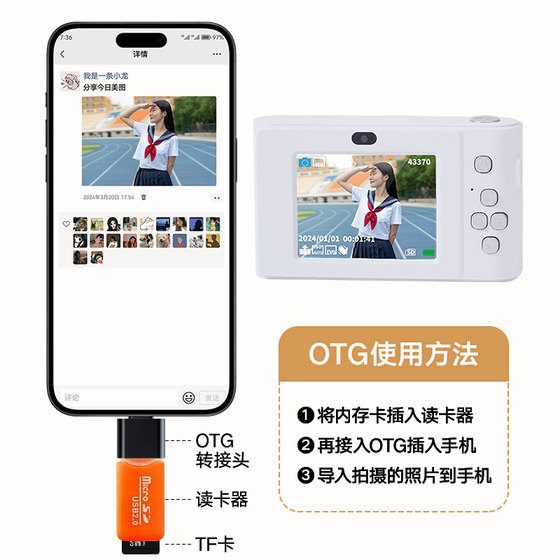 校园vlog学生数码照相机高清双摄复古ccd相机可拍照礼物前后自带