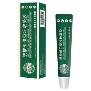 奥言腰部冷敷凝胶腰椎间盘突出酸麻肿胀疼痛奥言李时珍腰部损伤HI