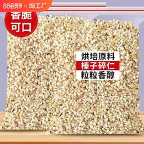 Hazelnut kernel crumbs 500g cooked large hazelnut crumbs Menglong baked ice cream cake decoration Turkish raw material snacks