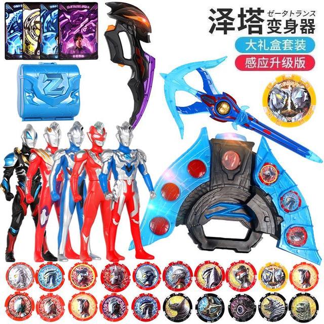 Ultraman Zeta Beta Sublimator Transformer Toy Medal Box Belial Dusk Doll ຊຸດພາດສະຕິກອ່ອນ