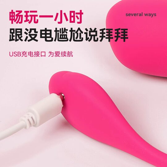Remote-controlled vibrating egg into the body masturbation device for female orgasm, insertable, strong vibration, silent, out-of-town sex toys