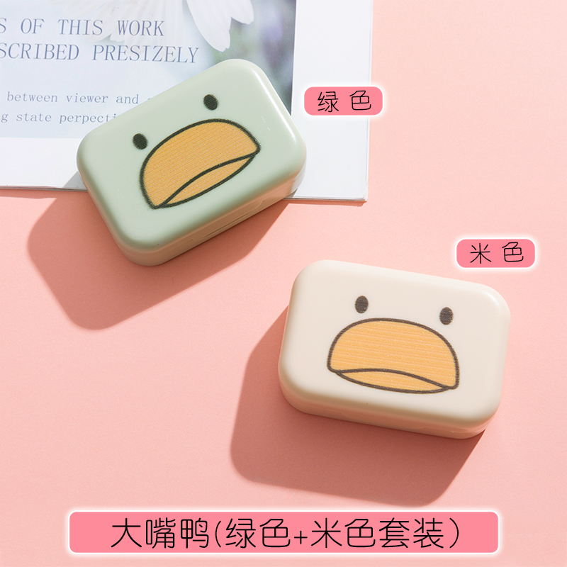 Two Big Billed Duck (Beige + Green) SuitsBeautiful pupil nursing Storage box contact lens case  ins girl Simplicity Portable myopia  Duplex Companion box