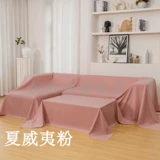 Пыль -защищенная ткань мебель покрывает пыль -проницаемый пепельный холодильник диван диван.