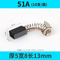 51a (10 установок)