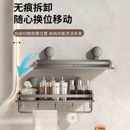 Всасывающая чашка стойка для хранения пороховая комната без удара артефакта туалетная туалетная туалетная стена висящая настенная стойка для хранения стен