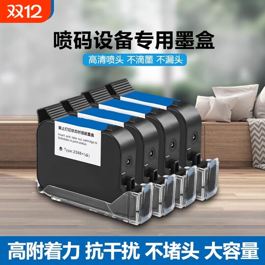Kailong high adhesion fast drying ink handheld inkjet printer
