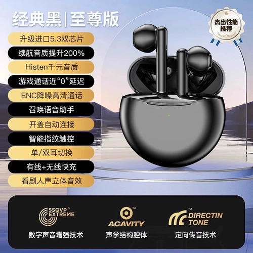 Huawei, игровые сверхдлинные совместимые наушники, официальный продукт, bluetooth