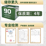 90 спрессованных печенек, аутентичные сухие продукты флагманского магазина, зерно для военной подготовки, спрессованный сухой корм, заменитель еды, 33 сухаря без сахара, сухой резервный запас продуктов питания