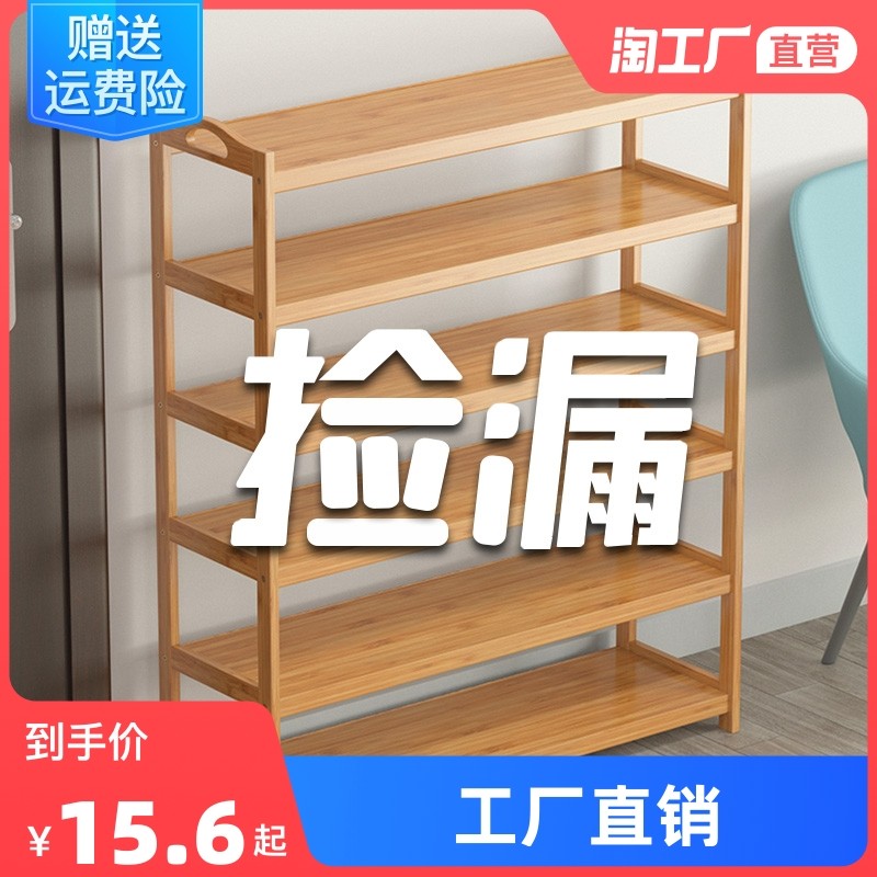 kệ giày gỗ 5 tầng Kệ giày đơn giản nhiều tầng tủ giày cửa nhà chống bụi kệ giày trong nhà kệ tiết kiệm sức chứa lớn giá để giày dép kệ giày gỗ