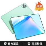 SF Express Бесплатная доставка подлинная 888 Android Game 5G планшета для компьютерной машины для компьютерной машины двух в одном 2024 новой карте Wifi Студент Студент Специальный курс офис E-Sports Chep System Полная сеть Высокая определение