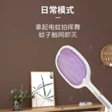 Перезаряжаемая электрическая мухобойка от комаров с зарядкой, мощные литиевые батарейки для домашнего использования, средство от комаров, прочная москитная лампа, 2 в 1