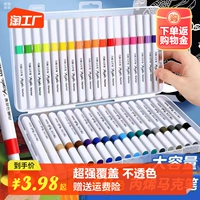 Детский акрил, нетоксичный маркер, акварель, мелки, пигментированный полупрозрачный фартук для рисования для школьников, граффити, «сделай сам», 90 цветов