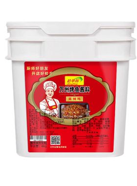 拾翠坊万州烤鱼调料商用重庆麻辣烤鱼酱专用料香辣酱香底料秘酱料