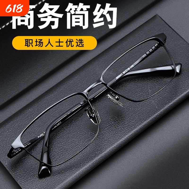 Japanese-Style High-End Titanium Eyeglasses for Men with Hollow Frames for Large Faces, Available Online with Prescription Lenses, Same Style as Nicholas Tse