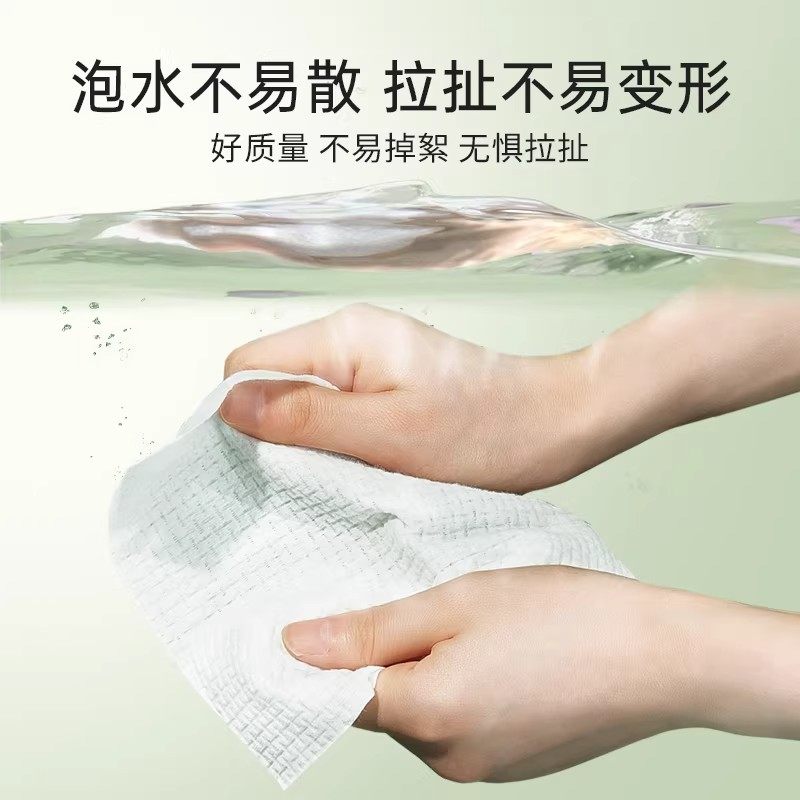 尔木萄洗脸巾：一次性洁面工具的极致体验_化妆_淘宝美妆网