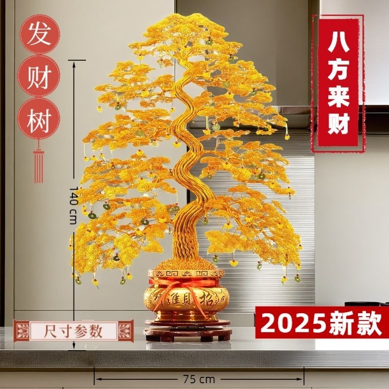 Money Tree Gift, Chinese-Style Fortune Tree, Wealth-Attracting Tree, Aluminum Wire Woven Handmade Wedding and Housewarming Entrance Hall Money Tree Ornament