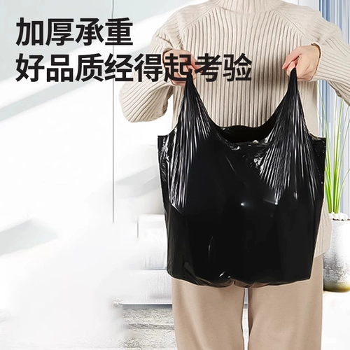 Портативный мусорный мешок для домашнего использования, большой черный жилет, гигиеническое пластиковое мусорное ведро, увеличенная толщина