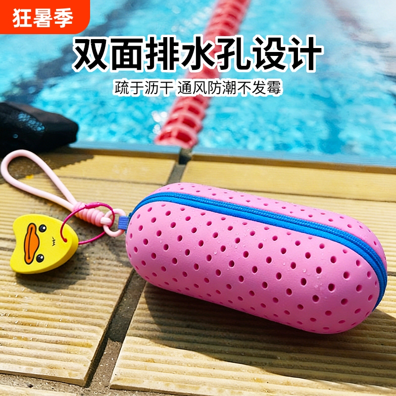 Swimming Goggles Case, Silicone Hollow Breathable Hole Design, Portable Water-Draining Goggles Box, Swimming Gear Case