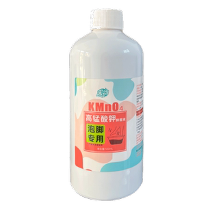 高锰酸钾泡脚溶液除臭粉止痒脱皮杀菌除痒水泡烂脚丫片水真菌克星