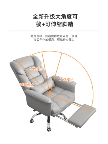 Стул босса, офис удобный сидящий компьютерный диван