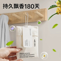 【Специальный опыт мгновенный для гардероба】 Одиночная упаковка