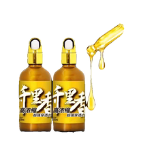 High-concentration fruit acid Thousand Mile Flowers small medicine fishing fish attractant wild fishing carp and crucian carp special opening agent bait fish bait