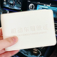 Белый [4 -м положением карты+2 зеркального окна]