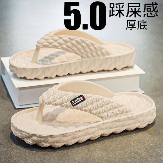 厚底拖鞋男款外穿防滑防臭EVA越南夹脚人字拖男沙滩凉拖耐磨材质