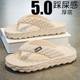 厚底拖鞋男款外穿防滑防臭EVA越南夹脚人字拖男沙滩凉拖耐磨材质