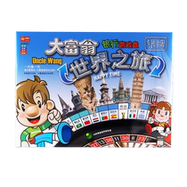 Jeu déchecs monopole véritable tour du monde en chine jeu de société éducatif pour enfants et adultes édition de luxe