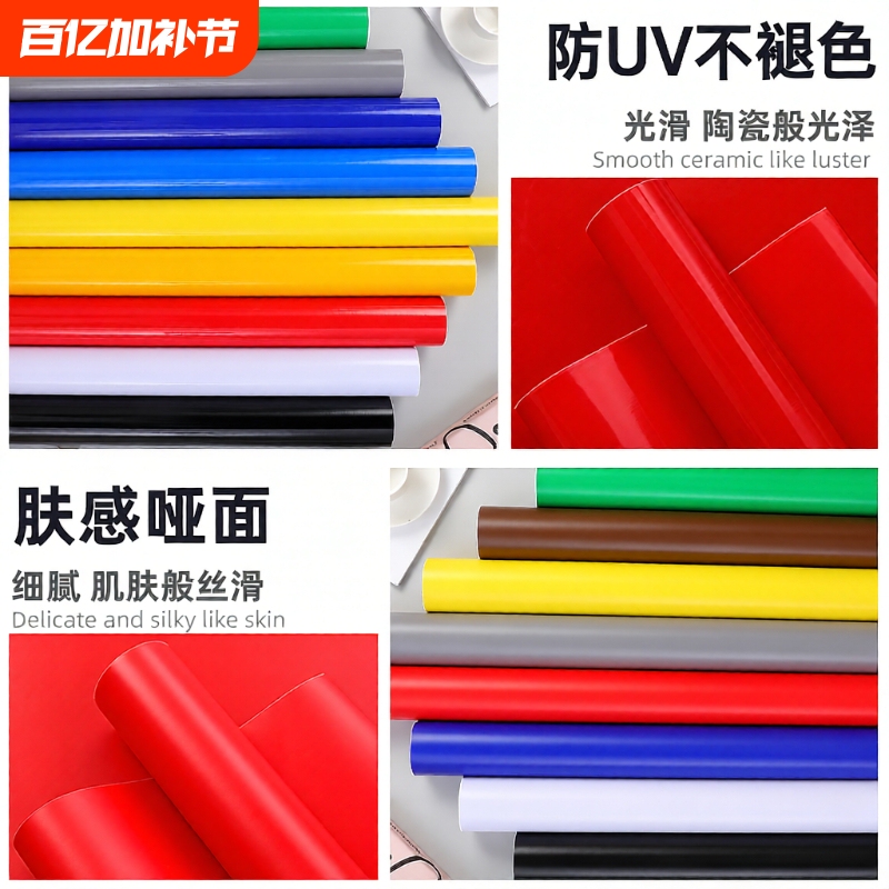 Solid Color Pvc Waterproof Advertising Lettering Stickers Self-Adhesive Black and White Non-Drying Adhesive Instant Stickers Outdoor Advertising Paper