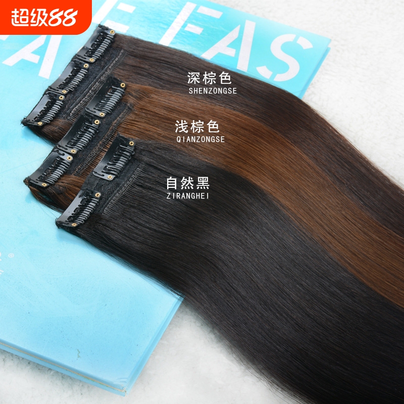 Real Hair Extensions, Seamless Hair Extensions, Self-Applied Hair Pieces for Women, One-Piece Real Hair Extensions, Small Piece Hair Pads, Can Be Permed or Dyed Real Hair Extensions, Seamless Hair Extensions, Self-Applied Hair Pieces for Women, One-Piece Real Hair Extensions, Small Piece Hair Pads, Can Be Permed or Dyed