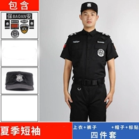 Летние штаны, шапка, короткий рукав