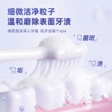 Пробиотик, осветляющая зубная паста, свежая морская соль, официальный продукт