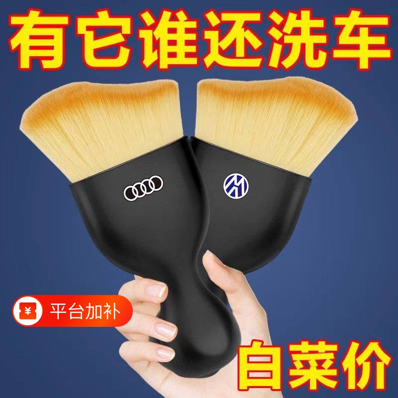 Car Interior Dust Removal Soft Brush Air Conditioning Vent Dust Cleaning Tool Car Dust Brush Car Cleaning Car Wash