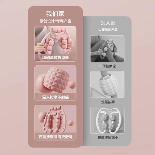 Массаж ног Устройство роликовые плита артефакт кольцо в обработке леггинсов Большой и маленький релаксационный ролик мышечный ролик