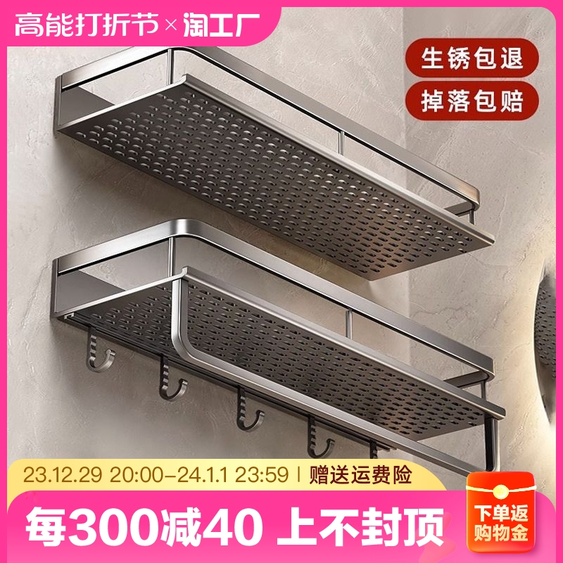 Washroom washstand Boring Bathroom Wall-mounted Bathroom Wall-mounted Bathroom with Balcony Toilet Wall Shelf-Taobao