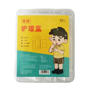 旅行必备神器短期旅游研学用品大全儿童一次性四件套便携防水应急