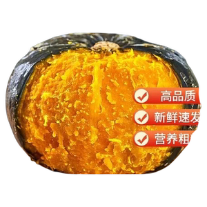 安徽大别山贝贝南瓜正宗板栗味小南瓜蔬菜新鲜粉糯孕妇婴儿辅食