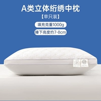 Класс-а-белая двусторонняя вышивка [середина стойки] одна установка