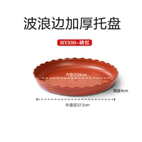 [2 Установка] Толстый красный Hy330#(внутренний диаметр 29 см)