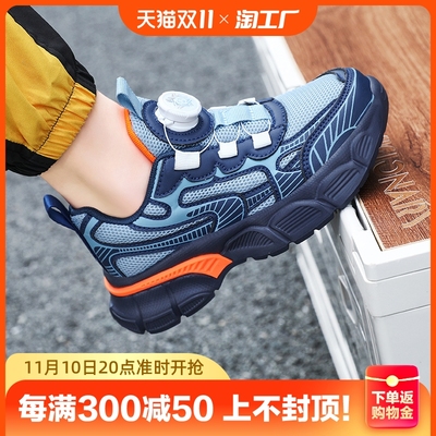 taobao agent Breathable children's sports ultra light footwear for boys teenage, 2023 collection, for running