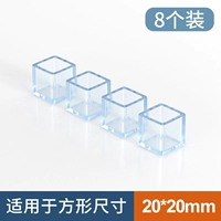 Квадрат [20x20 мм] 8 пакетов