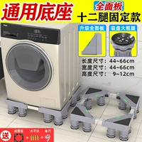 ③ Стандартные модели ☆ Комплексная плата 12 всасывающий штифт фиксированные модели