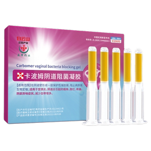 私处紧致阴道收缩子宫私密高潮缩阴产品药紧急紧润丹正品旗舰店白
