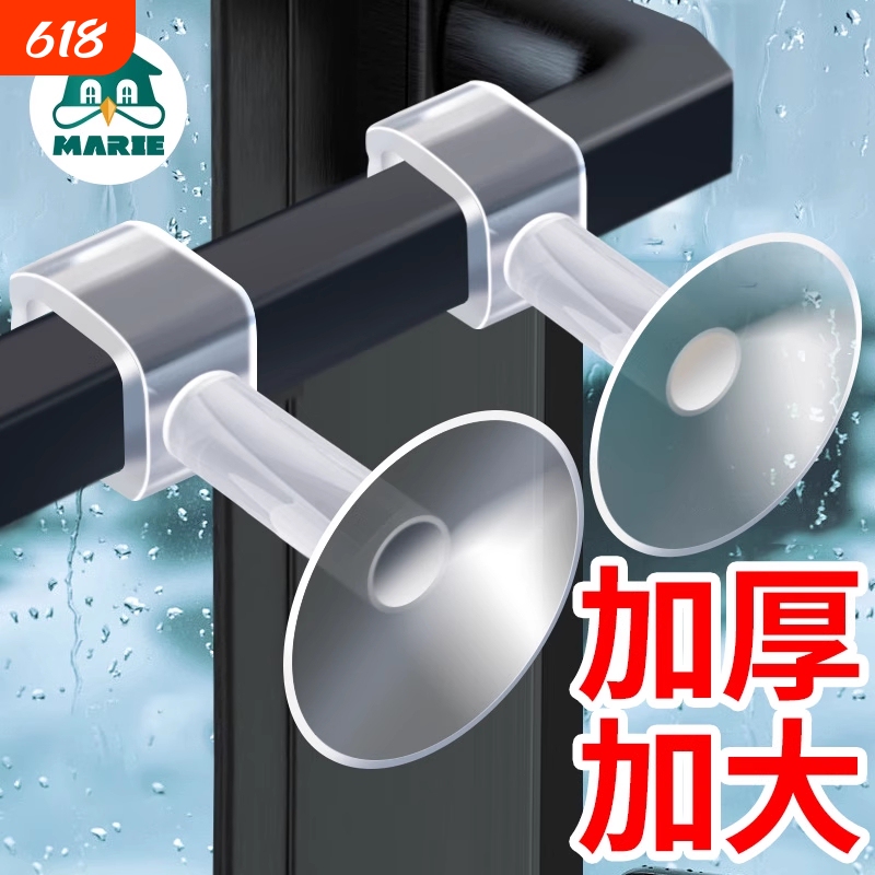 Window Handle Anti-Collision Suction Cup Protective Cover, Window Suction Silicone Door Suction, Door Handle Fixed Buffer, Soft Rubber, No Drilling Required